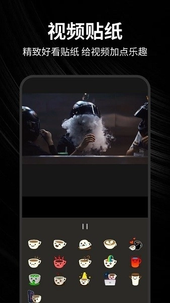 一闪剪辑软件安装手机版图2