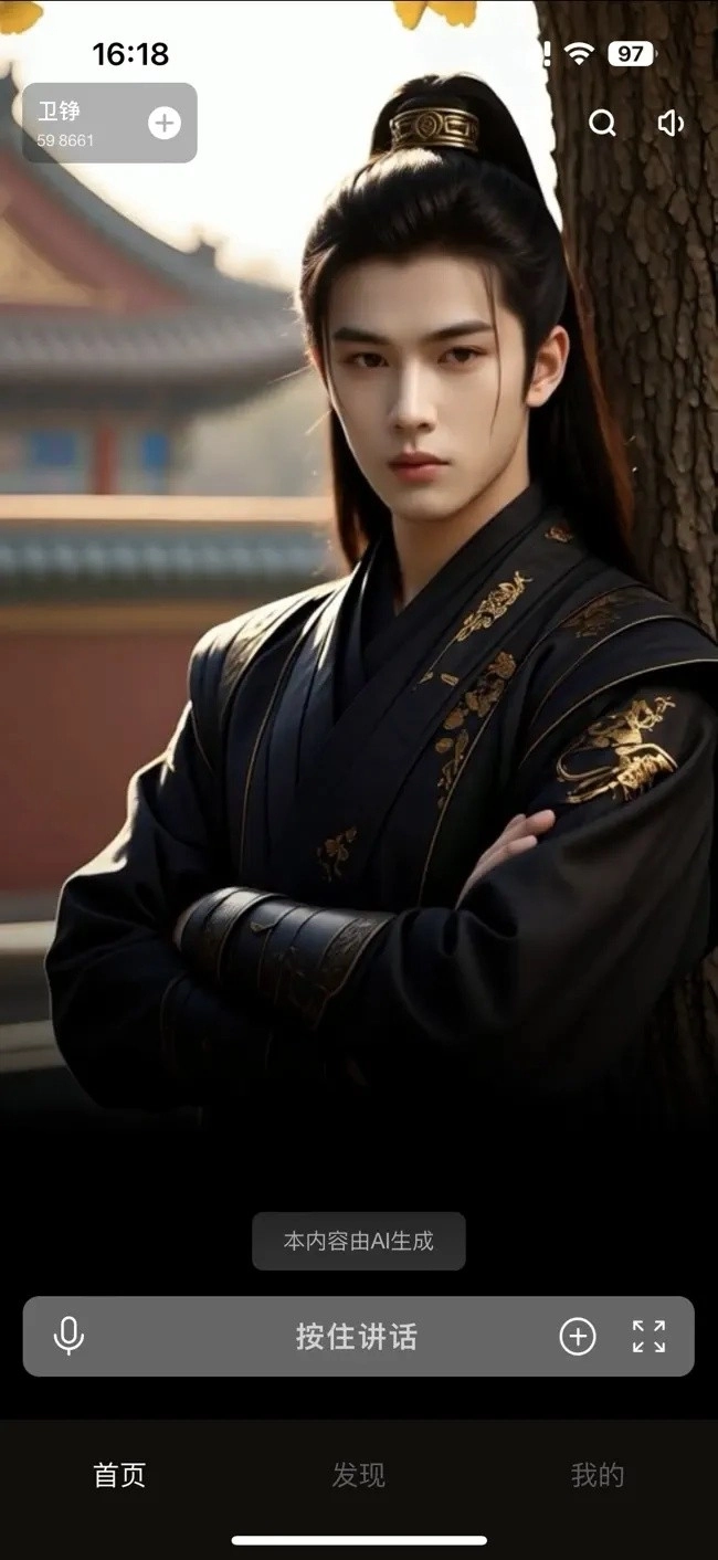 穿越次元手机版图1