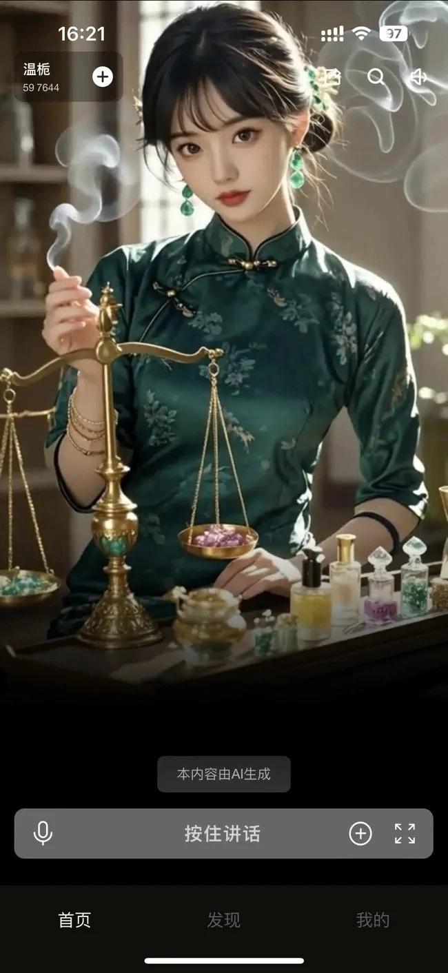 穿越次元手机版图2