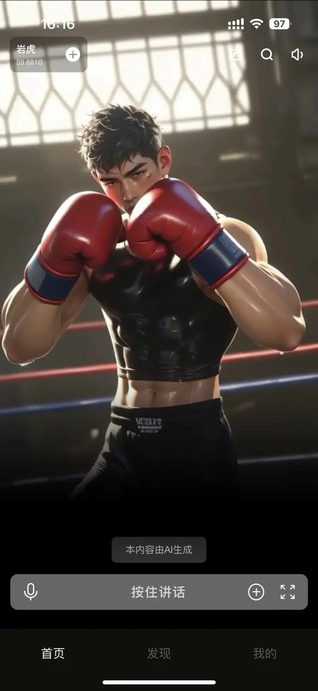 穿越次元手机版图3