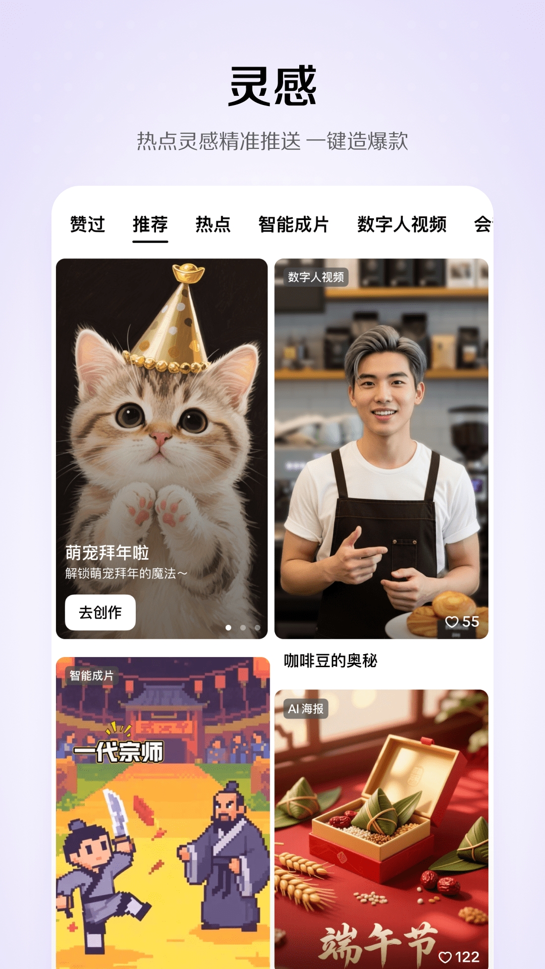 小云雀截图