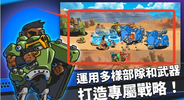 疯狂的麦克斯中文版(5)