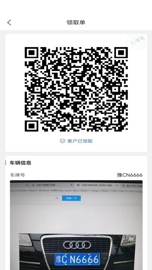 三角智店安卓手机(2)