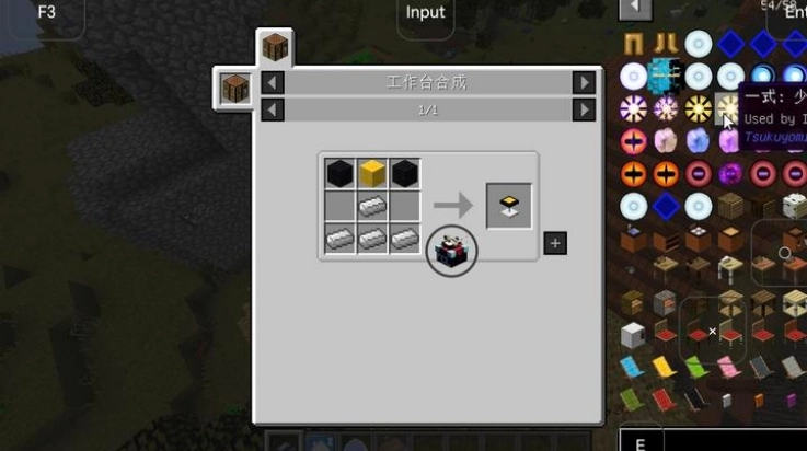 我的世界火影忍者模组手机版(2)