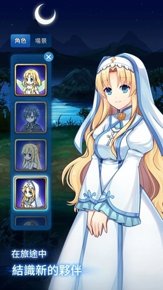 永恒的赛妮亚雨后的紫阳花最新版