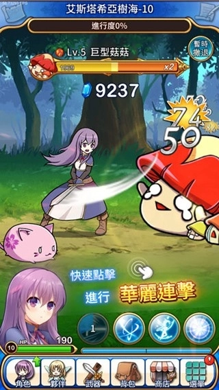 永恒的赛妮亚雨后的紫阳花最新版