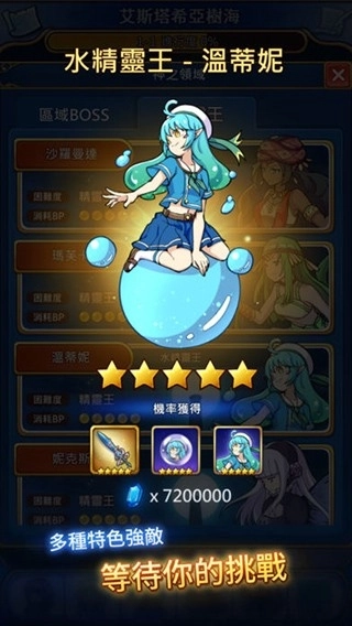 永恒的赛妮亚雨后的紫阳花最新版