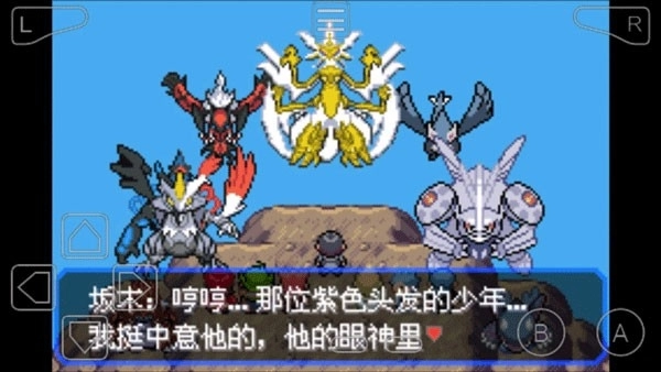 口袋妖怪究极绿宝石手机版图1