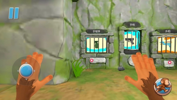 疯狂猴子乐园图3