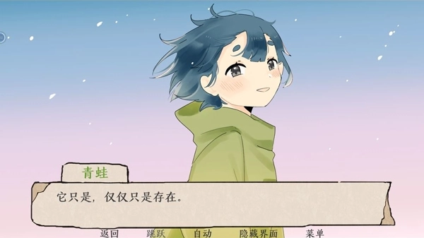 青蛙锅最新版图4