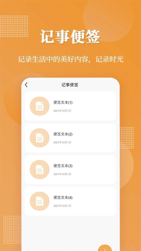 伪装相册最新版
