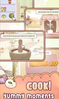 我的舒适生活安卓版