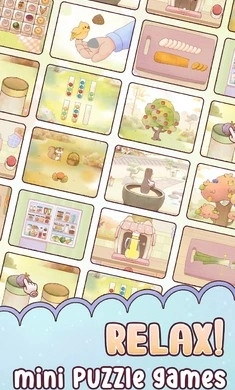 我的舒适生活安卓版