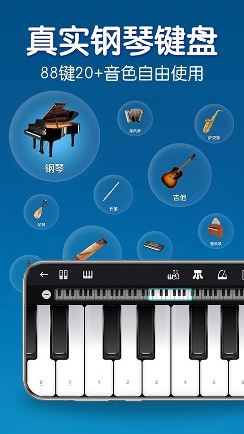 来音钢琴安装图3