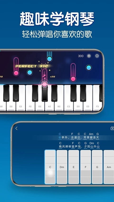 来音钢琴安装图1