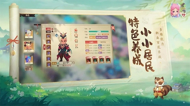 筑城与探险正版图2