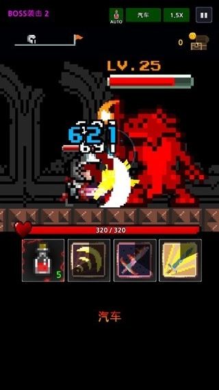 地下城与像素英雄中文版图2