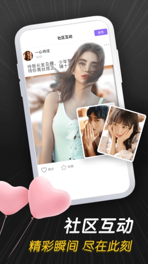 紫葡萄视频安装图2