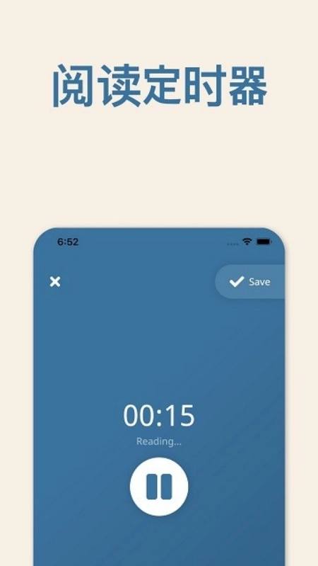 bookmory中文版截图