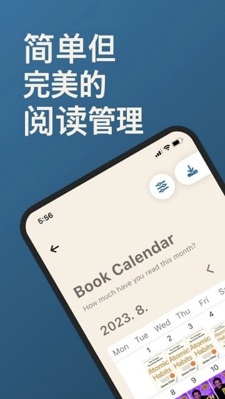 bookmory中文版截图