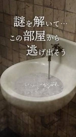 逃脱游戏兔子房间图2