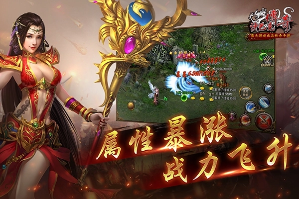 沙巴克传奇正版图2