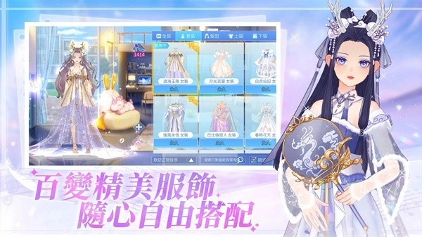 唱舞全明星2偶像之约