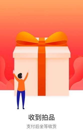 易拍机安装最新版图4