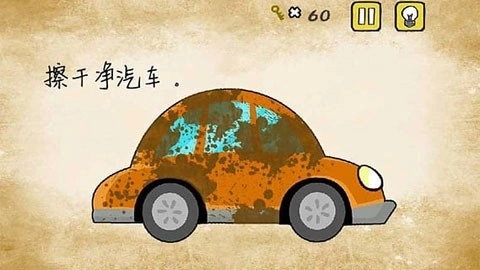 最囧游戏1手机版截图2