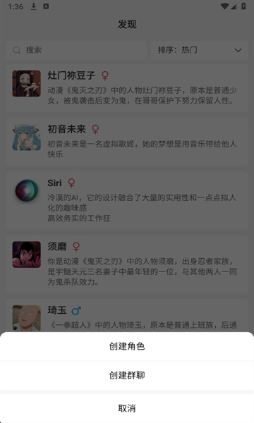 灵动次元手机版图4