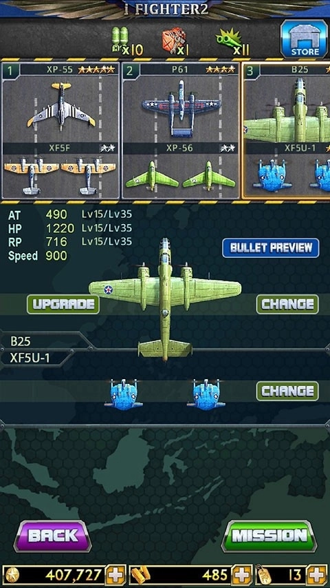 二战神鹰2太平洋1942手机版图3