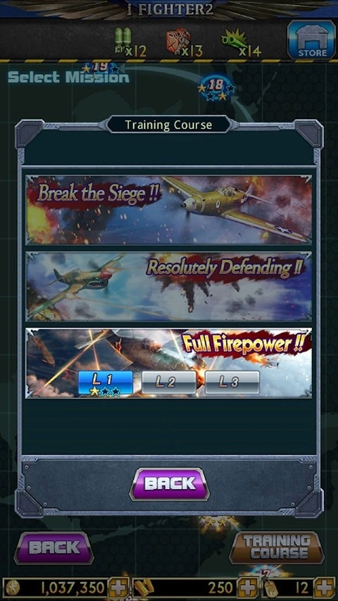 二战神鹰2太平洋1942手机版图5