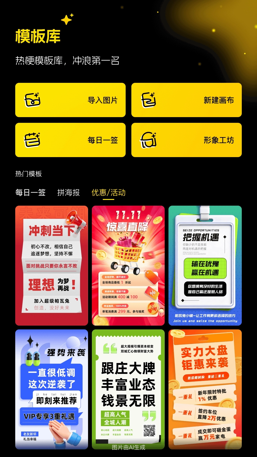 超级制图安装图4