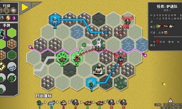 无命令战术手机版