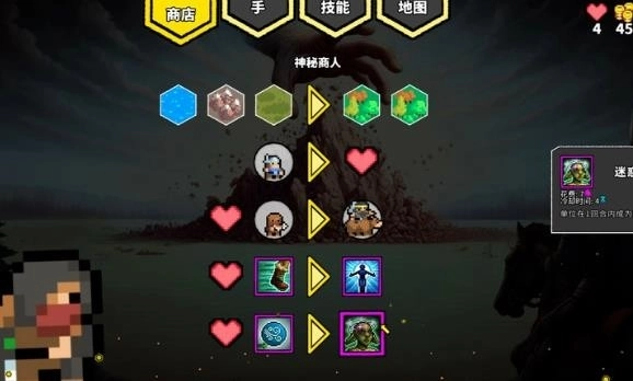 无命令战术手机版