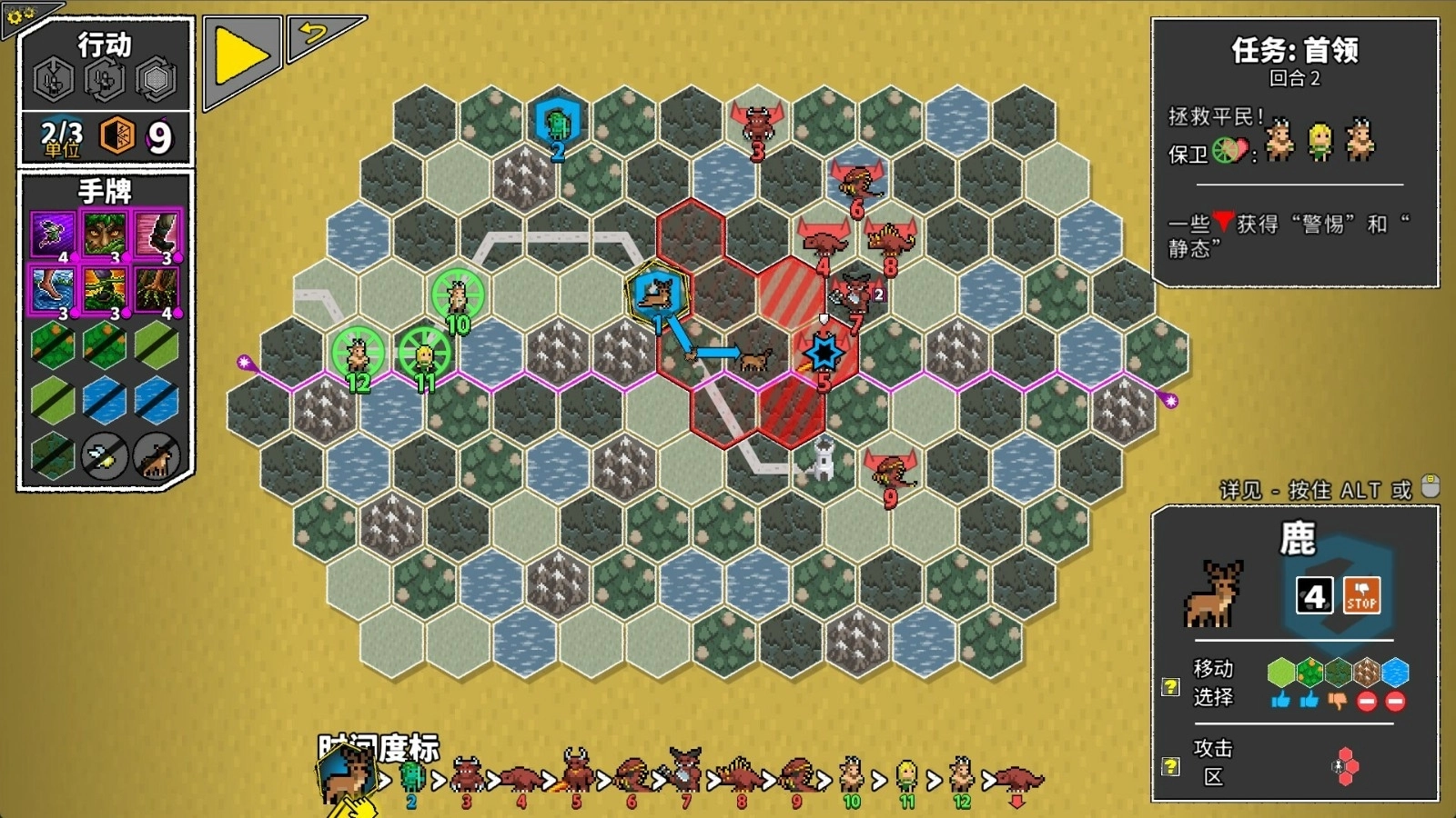 无命令战术手机版