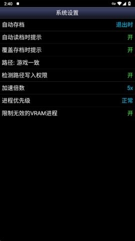 sfc模拟器安卓版截图