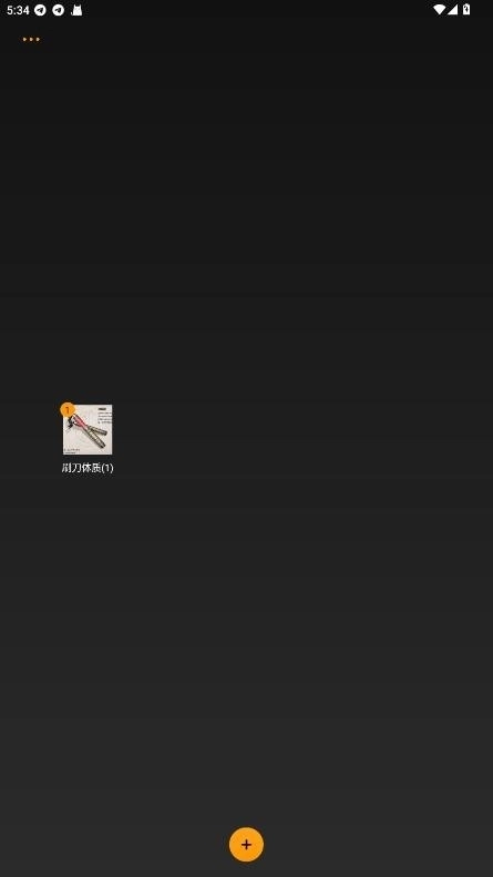 备用框架免费安装