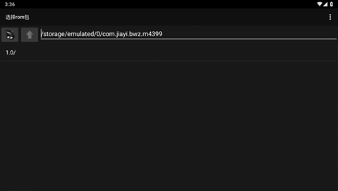 红白机模拟器安卓版