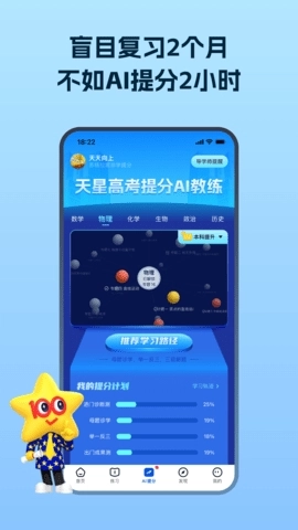 考试在线平台最新版