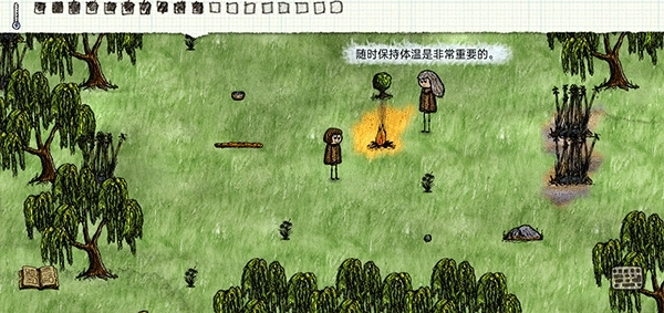 一小时人生正版