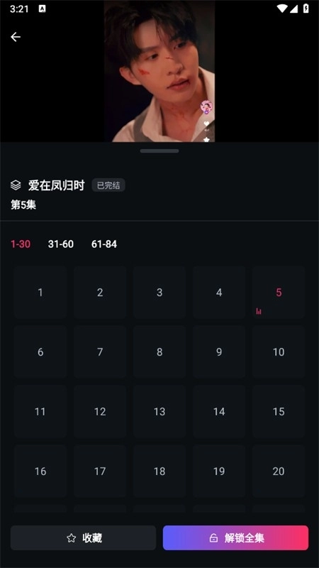 富豪免费剧场手机版