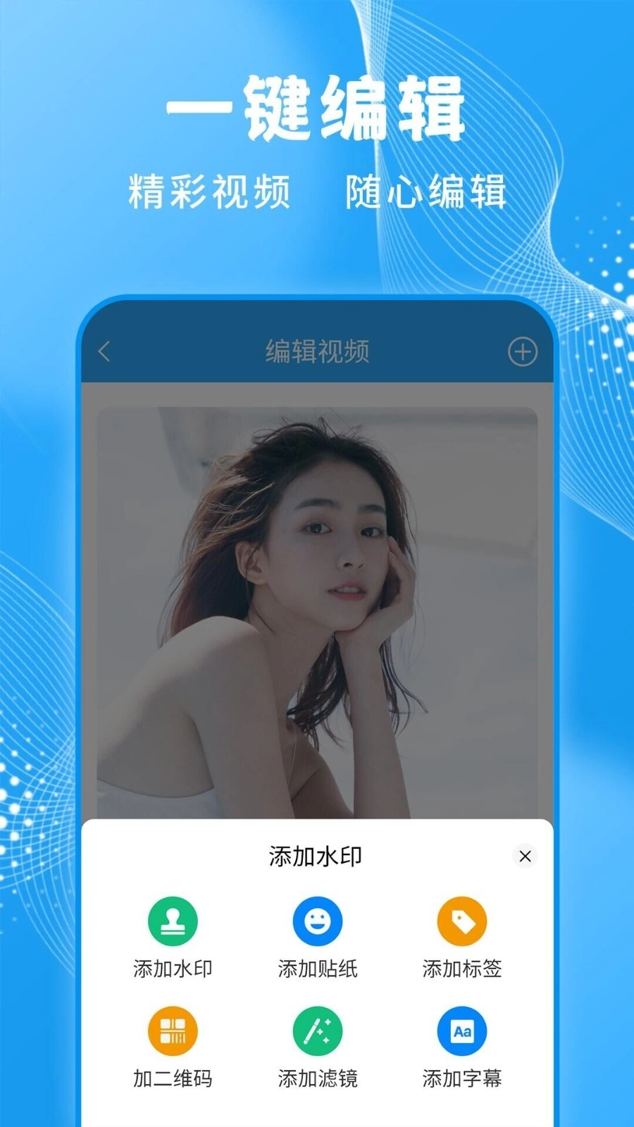 一键录屏大师安装