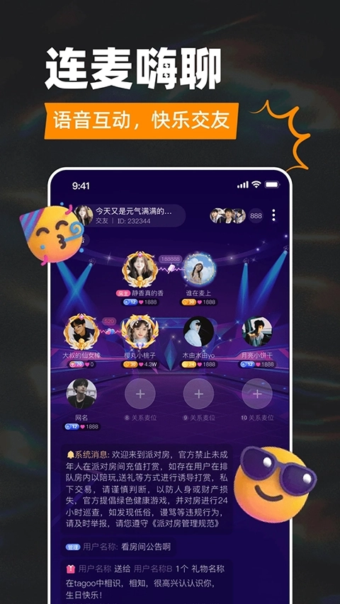 tagoo安装安卓版