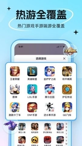 代練丸子打手版截圖0