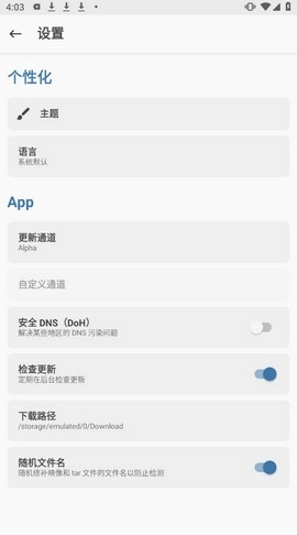 阿尔法面具30400图3