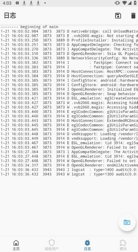 阿尔法面具30400图4
