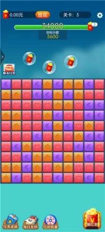 开心点点消红包版图3