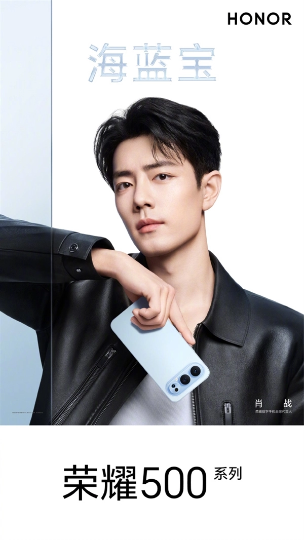双超赋能体验跃升：荣耀500超级Pro版重构行业标杆