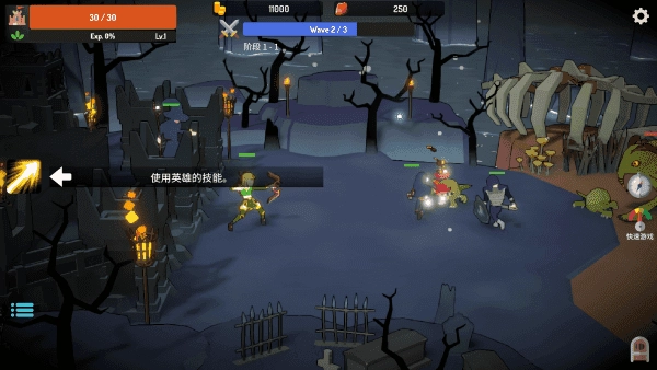 恶魔城防战最新版图3